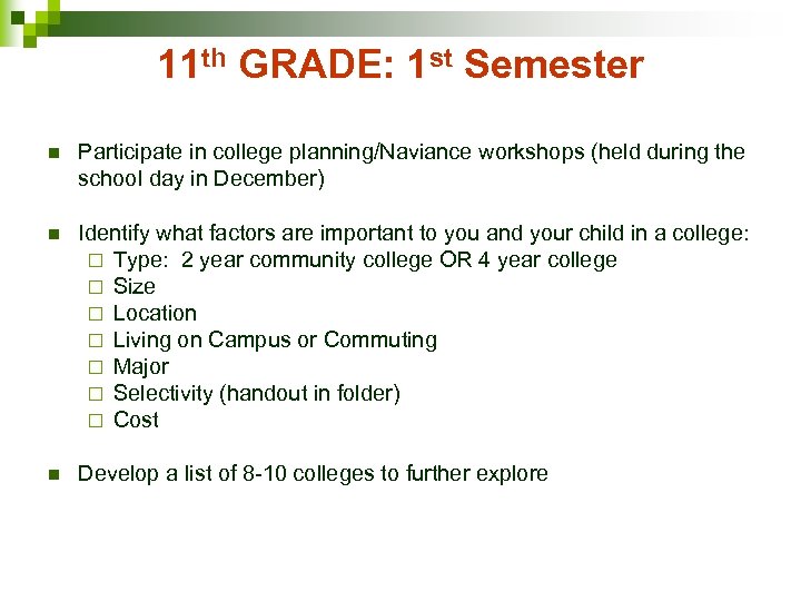 11 th GRADE: 1 st Semester n Participate in college planning/Naviance workshops (held during