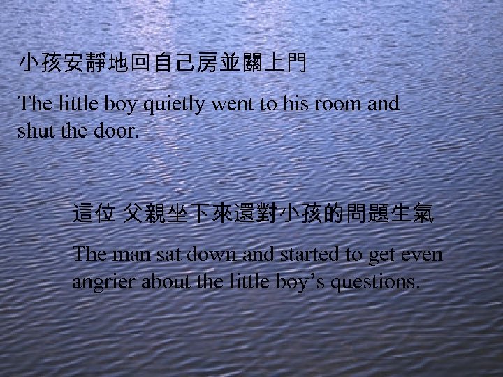 小孩安靜地回自己房並關上門 The little boy quietly went to his room and shut the door. 這位