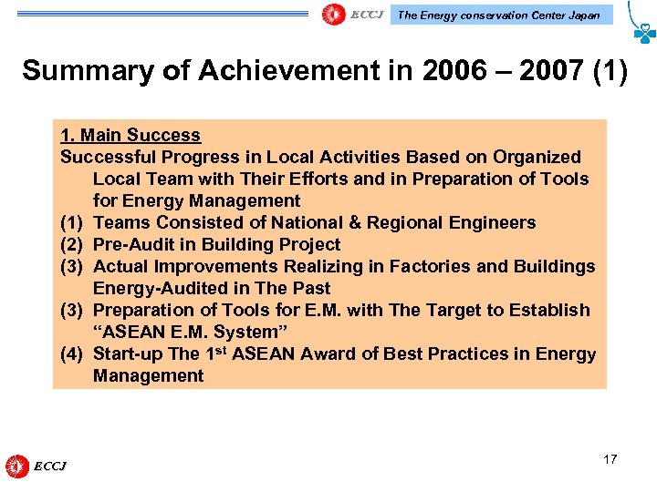 The Energy conservation Center Japan Summary of Achievement in 2006 – 2007 (1) 1.