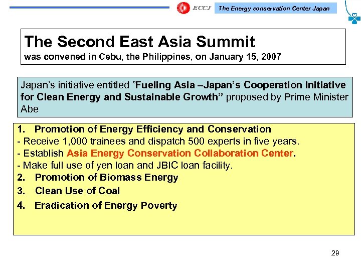 The Energy conservation Center Japan The Second East Asia Summit was convened in Cebu,