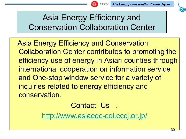 The Energy conservation Center Japan Asia Energy Efficiency and Conservation Collaboration Center contributes to