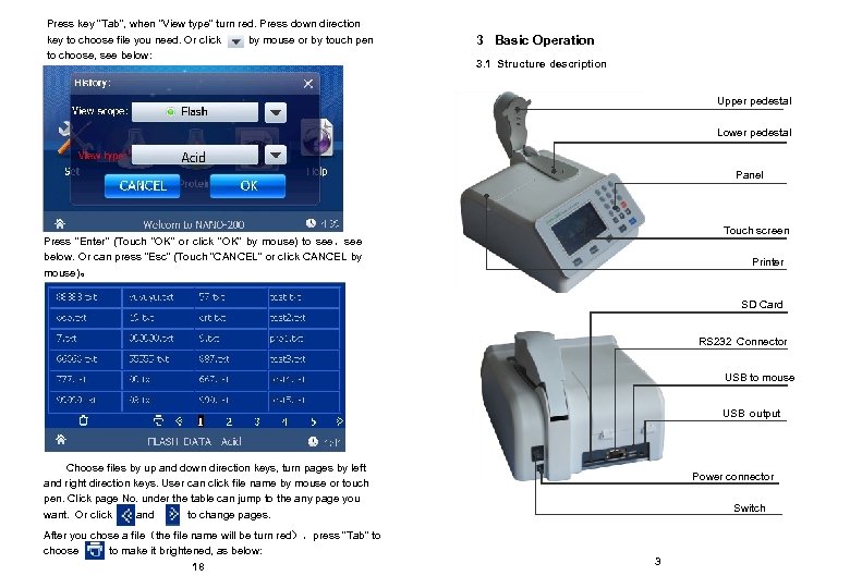 Press key “Tab”, when “View type” turn red. Press down direction key to choose