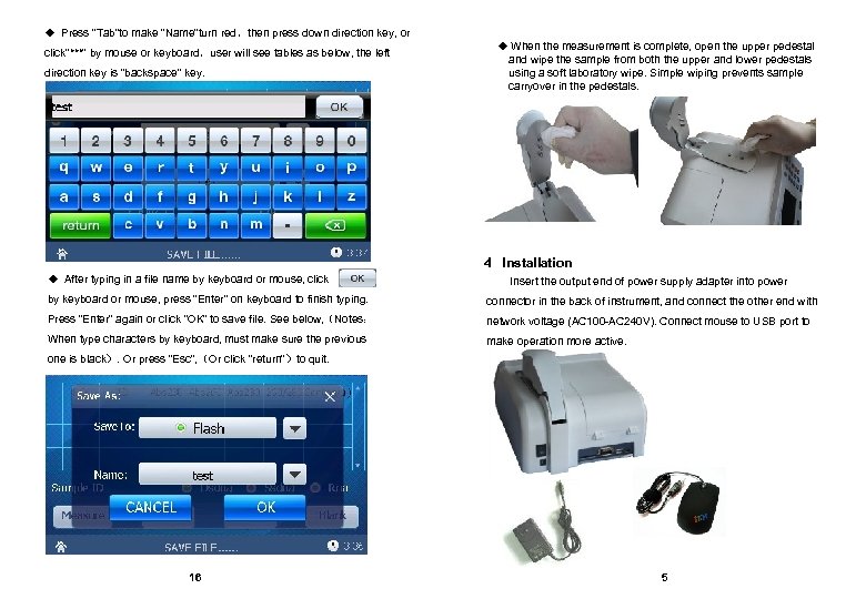 ◆ Press “Tab”to make “Name”turn red，then press down direction key, or click“***” by mouse