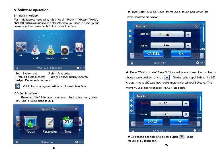 5 Software operation ◆Press“Enter” or click “Save” by mouse or touch pen, enter into