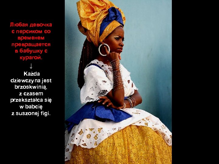 Любая девочка с персиком со временем превращается в бабушку с курагой. ↓ Każda dziewczyna