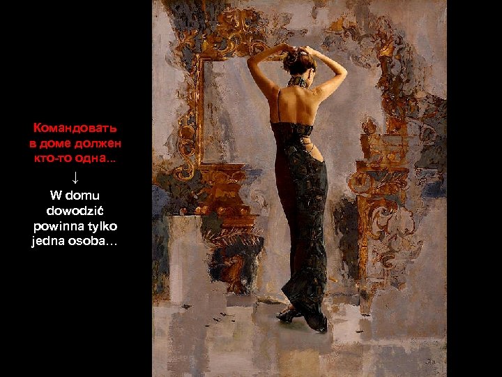 Командовать в доме должен кто-то одна. . . ↓ W domu dowodzić powinna tylko