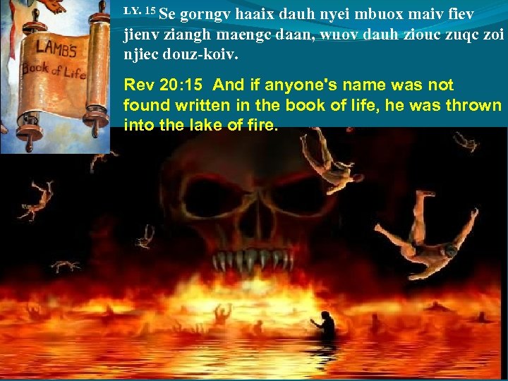 LY. 15 Se gorngv haaix dauh nyei mbuox maiv fiev jienv ziangh maengc daan,