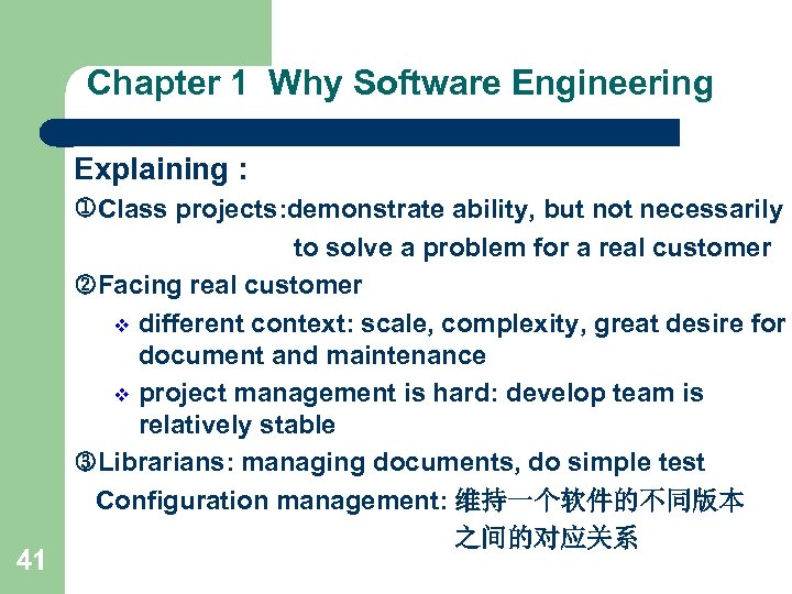 Chapter 1 Why Software Engineering Explaining : 41 Class projects: demonstrate ability, but not