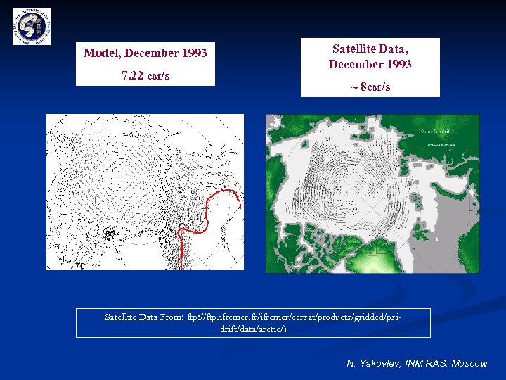 Model, December 1993 7. 22 см/s Satellite Data, December 1993 ~ 8 см/s Satellite
