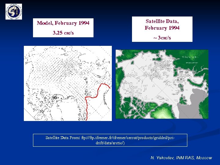 Model, February 1994 3. 25 см/s Satellite Data, February 1994 ~ 3 см/s Satellite
