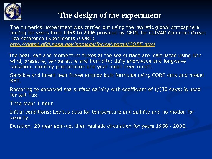 The design of the experiment The numerical experiment was carried out using the realistic