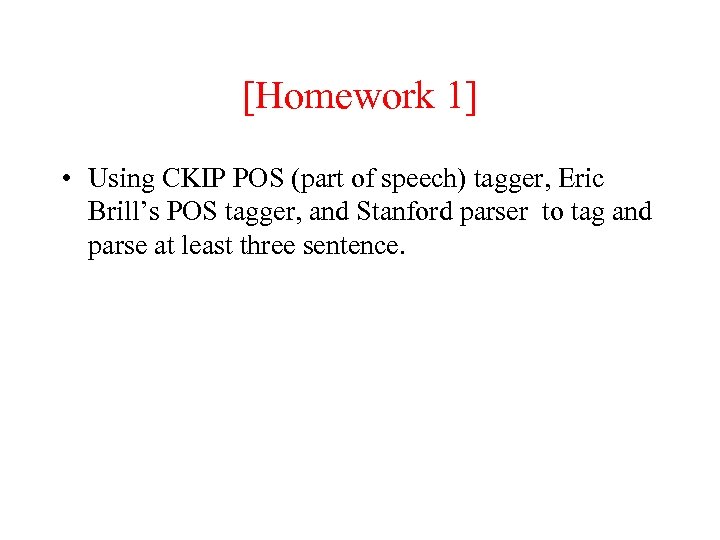[Homework 1] • Using CKIP POS (part of speech) tagger, Eric Brill’s POS tagger,