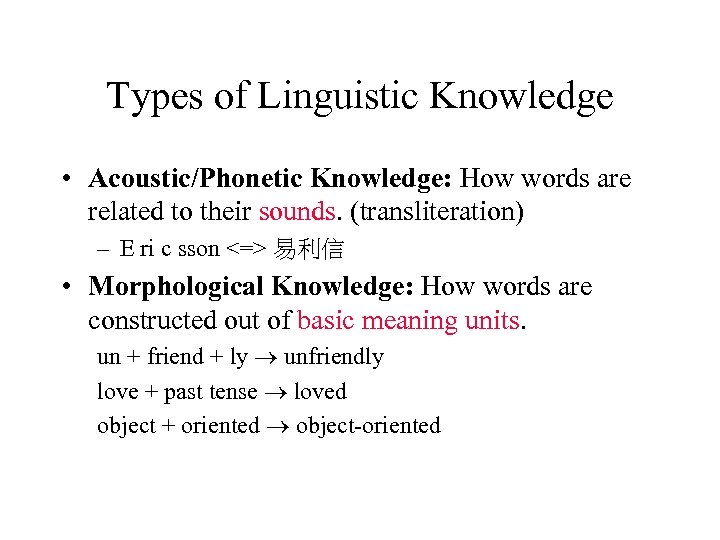 Types of Linguistic Knowledge • Acoustic/Phonetic Knowledge: How words are related to their sounds.