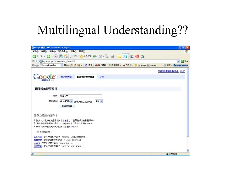 Multilingual Understanding? ? 33 