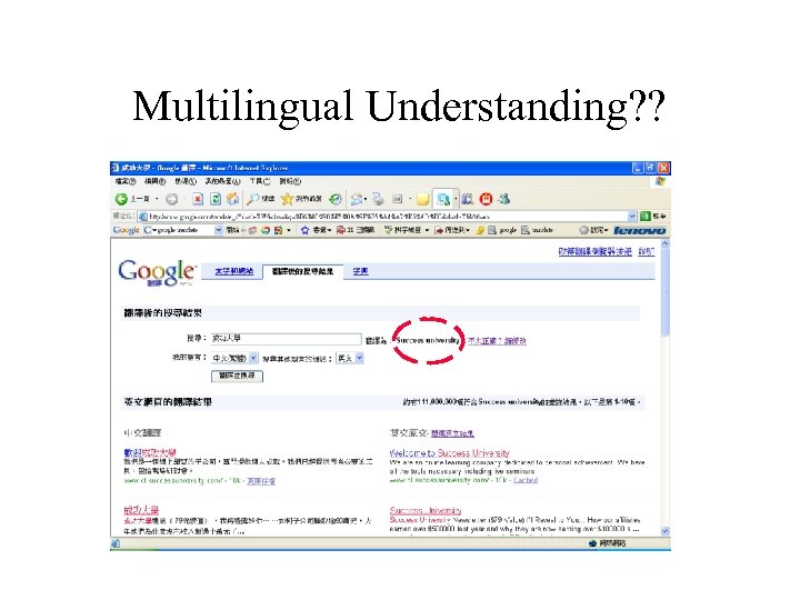 Multilingual Understanding? ? 34 