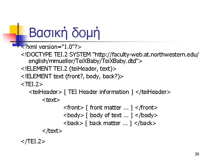 Βασική δομή <? xml version="1. 0"? > <!DOCTYPE TEI. 2 SYSTEM "http: //faculty-web. at.