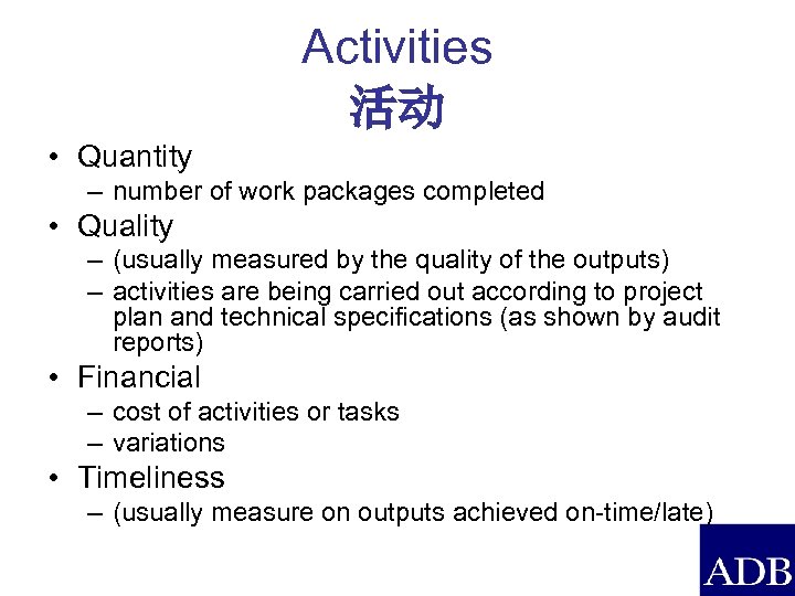 Activities 活动 • Quantity – number of work packages completed • Quality – (usually