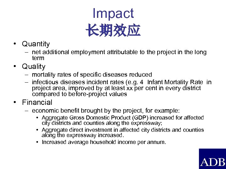 Impact 长期效应 • Quantity – net additional employment attributable to the project in the