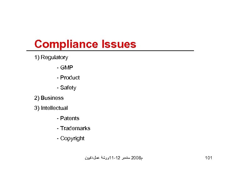 Compliance Issues 1) Regulatory - GMP - Product - Safety 2) Business 3) Intellectual