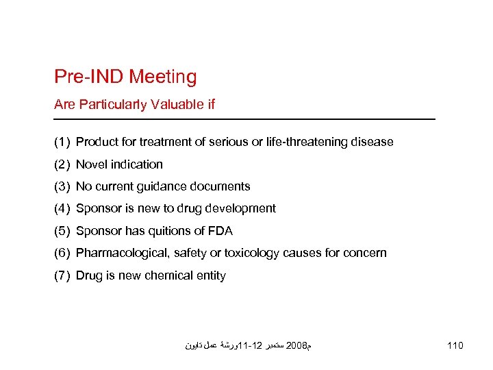 Pre-IND Meeting Are Particularly Valuable if (1) Product for treatment of serious or life-threatening