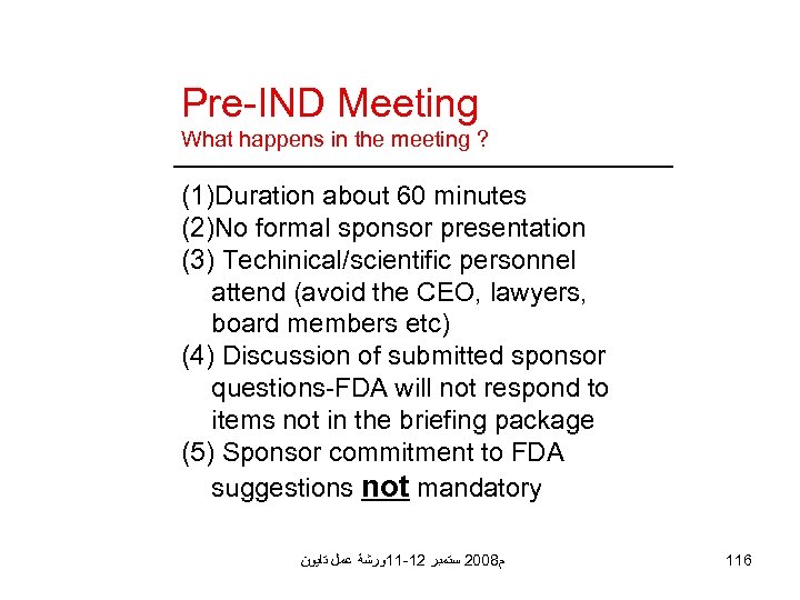 Pre-IND Meeting What happens in the meeting ? (1)Duration about 60 minutes (2)No formal