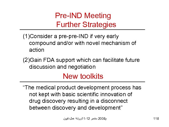 Pre-IND Meeting Further Strategies (1)Consider a pre-IND if very early compound and/or with novel