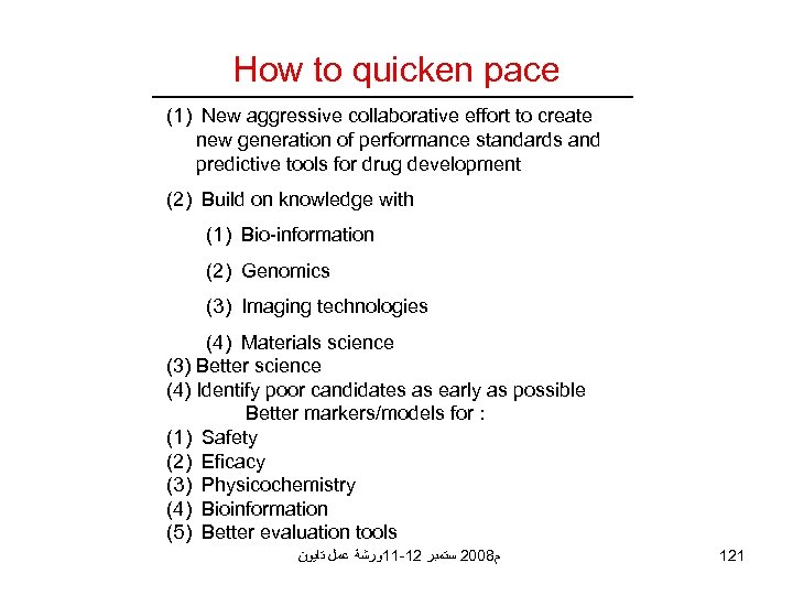 How to quicken pace (1) New aggressive collaborative effort to create new generation of