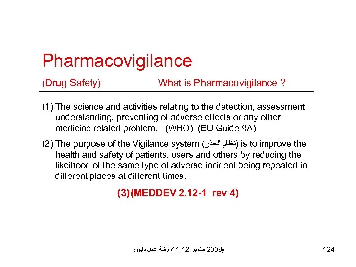 Pharmacovigilance (Drug Safety) What is Pharmacovigilance ? (1) The science and activities relating to