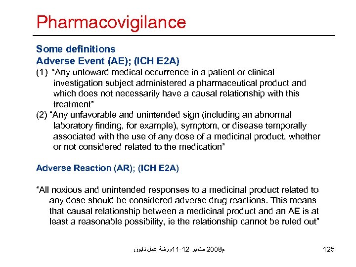 Pharmacovigilance Some definitions Adverse Event (AE); (ICH E 2 A) (1) “Any untoward medical