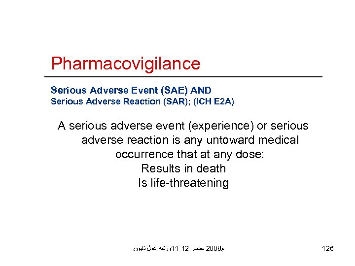 Pharmacovigilance Serious Adverse Event (SAE) AND Serious Adverse Reaction (SAR); (ICH E 2 A)