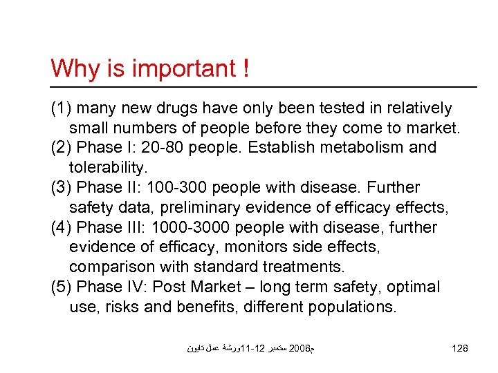 Why is important ! (1) many new drugs have only been tested in relatively