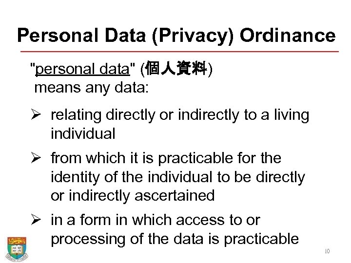 Personal Data (Privacy) Ordinance 