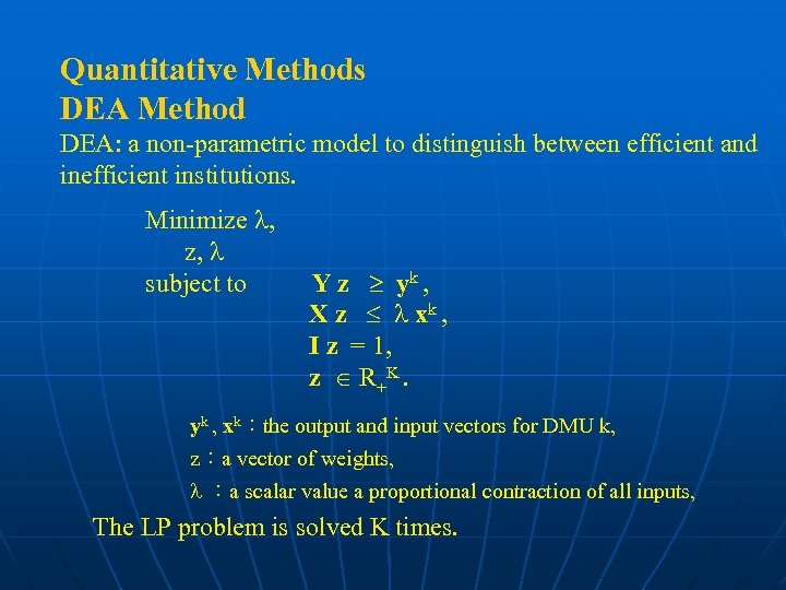 Quantitative Methods DEA Method DEA: a non-parametric model to distinguish between efficient and inefficient