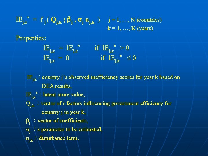 IEj, k* = f j ( Qj, k ; j , j uj, k