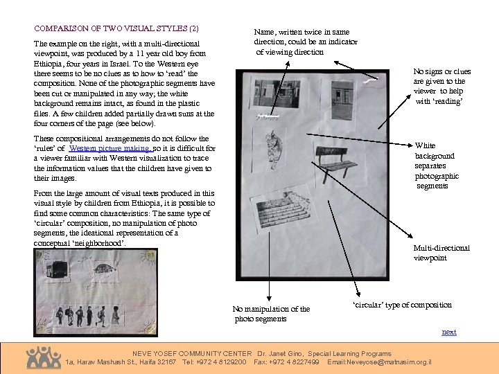 COMPARISON OF TWO VISUAL STYLES (2) The example on the right, with a multi-directional