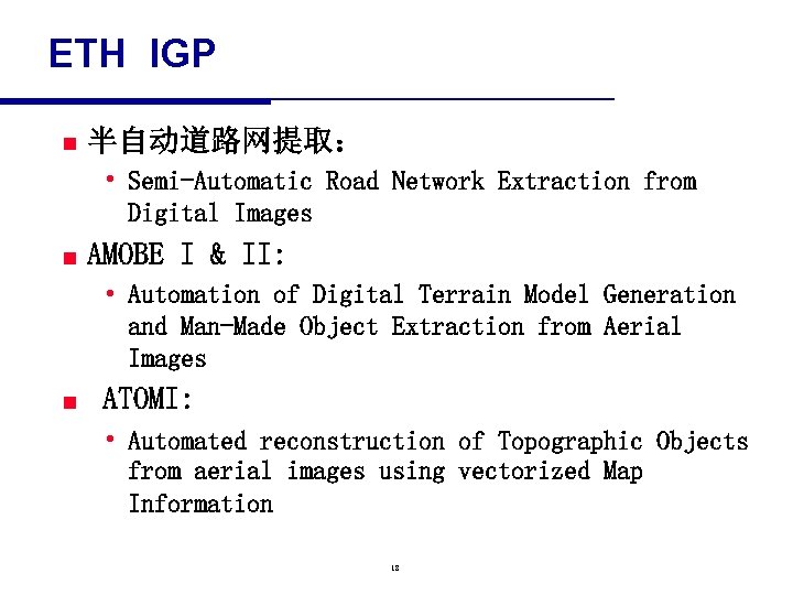 ETH IGP n 半自动道路网提取： • Semi-Automatic Road Network Extraction from Digital Images n AMOBE