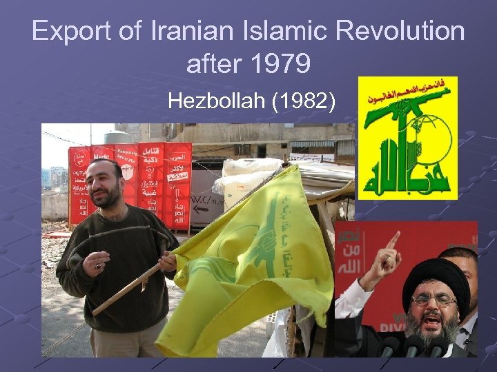 Export of Iranian Islamic Revolution after 1979 Hezbollah (1982) 