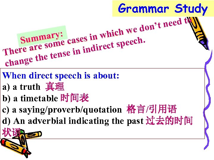 Grammar Study eed to don’t n ich we : mary cases in wh Sum
