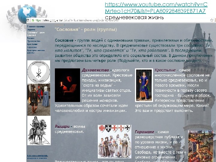 https: //www. youtube. com/watch? v=C Mrteo 1 c. H 70&list=PLA 809284839 EB 71 A