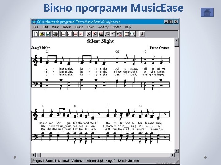 Вікно програми Music. Ease 