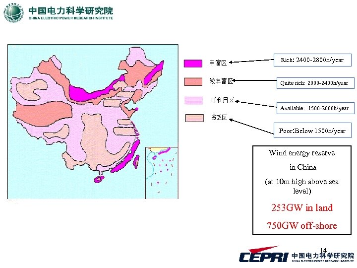 Rich: 2400 -2800 h/year Quite rich: 2000 -2400 h/year Available: 1500 -2000 h/year Poor: