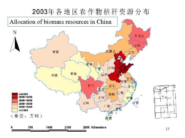 Allocation of biomass resources in China 17 