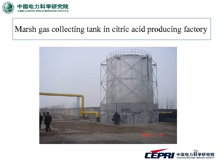 Marsh gas collecting tank in citric acid producing factory 20 