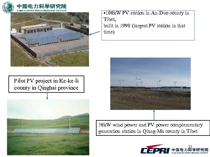  • 100 k. W PV station in An-Duo county in Tibet, built in