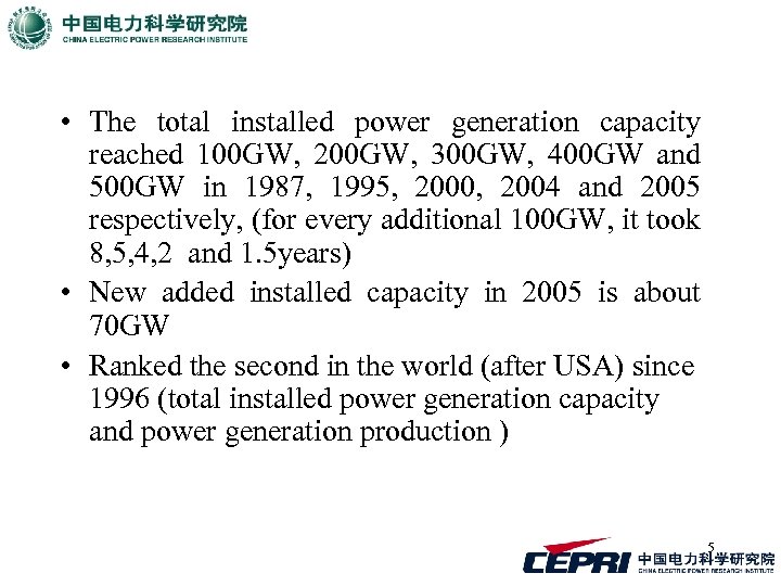  • The total installed power generation capacity reached 100 GW, 200 GW, 300