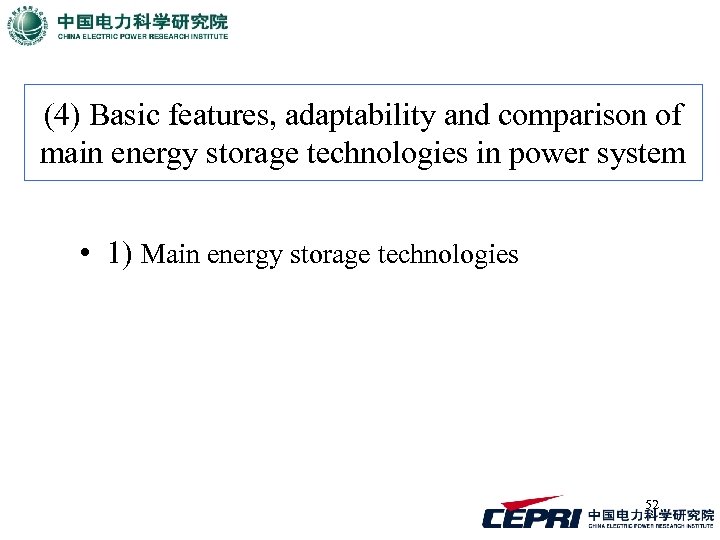 (4) Basic features, adaptability and comparison of main energy storage technologies in power system
