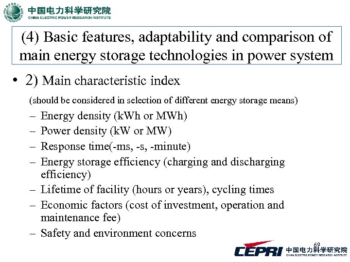 (4) Basic features, adaptability and comparison of main energy storage technologies in power system