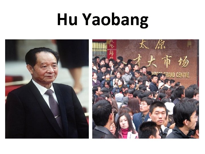 Hu Yaobang 