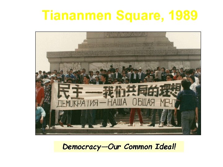 Tiananmen Square, 1989 Democracy—Our Common Ideal! 