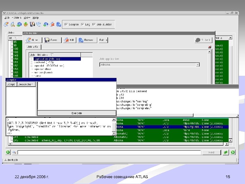 22 декабря 2006 г. Рабочее совещание ATLAS 15 